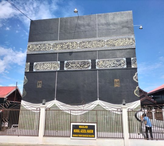 Masjid Nurul Azizil Hakim